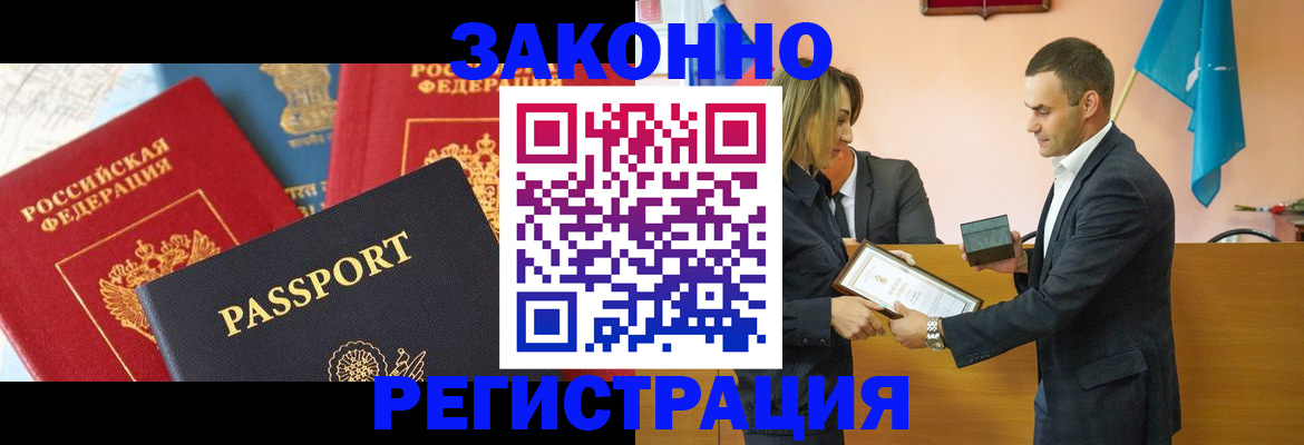 регистрация для школы в Ростовской области