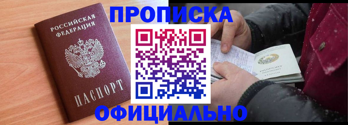 временная регистрация госуслуги в Ростовской области