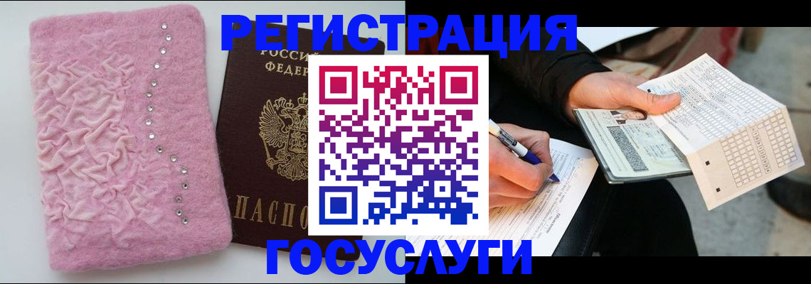 прописка в квартире в Ростовской области